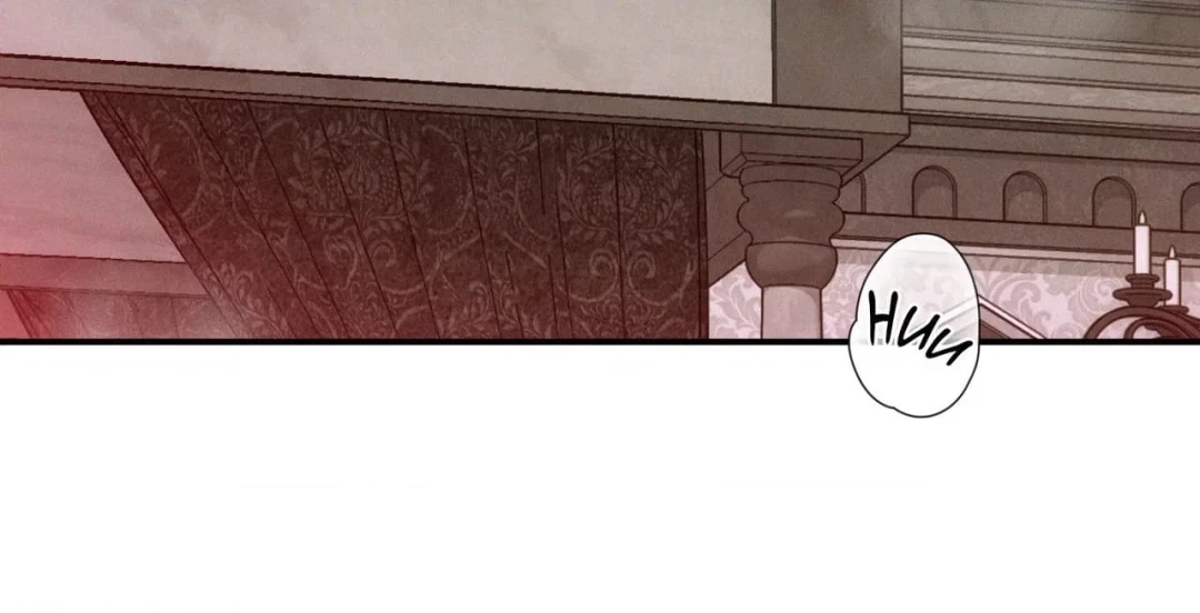Chapter 69, page 21