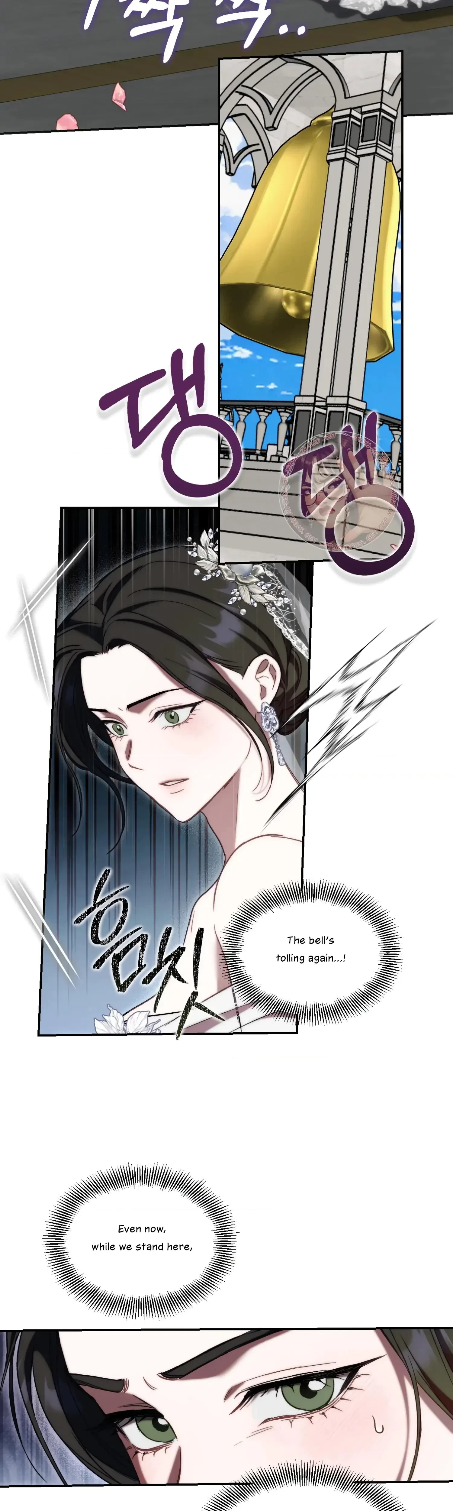 Chapter 51, page 12
