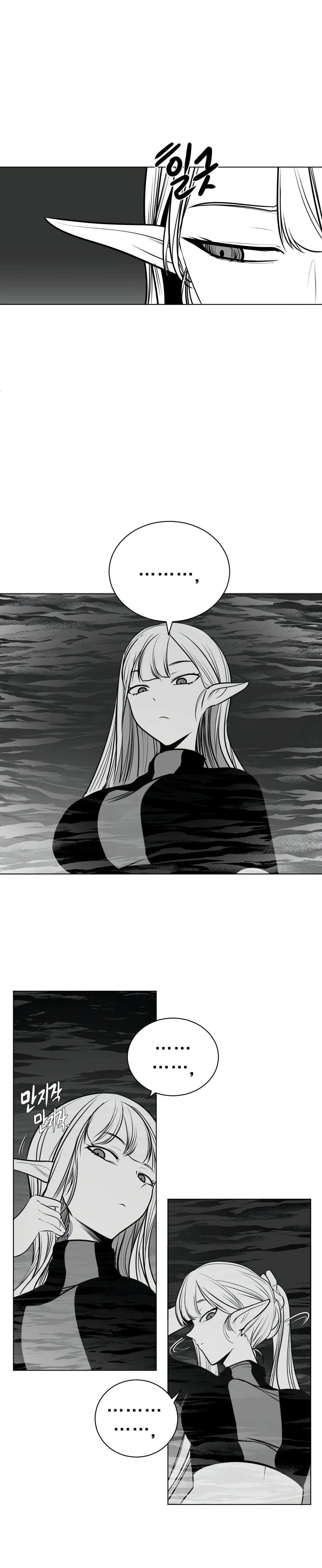 Chapter 76, page 25