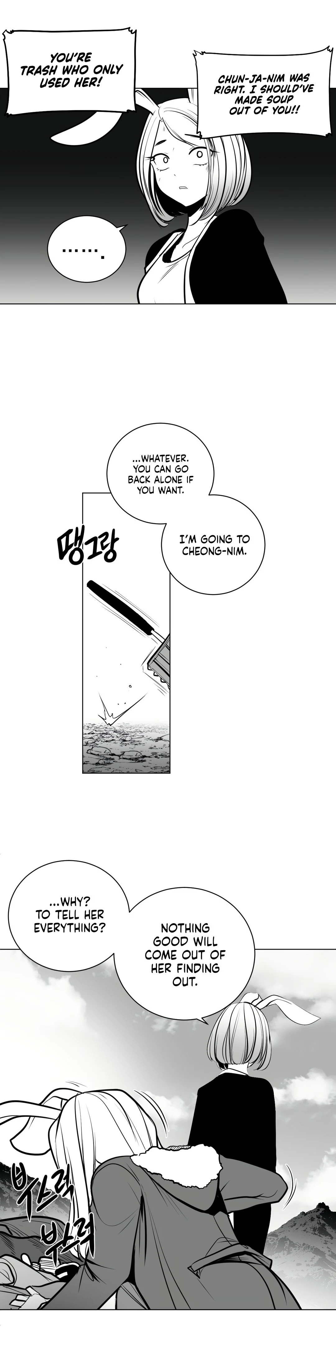 Chapter 76, page 5