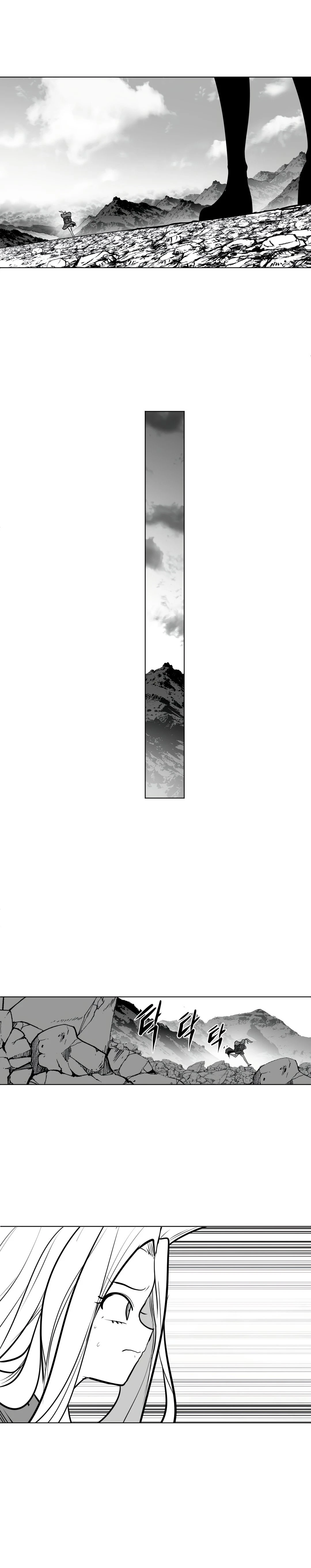 Chapter 76, page 7