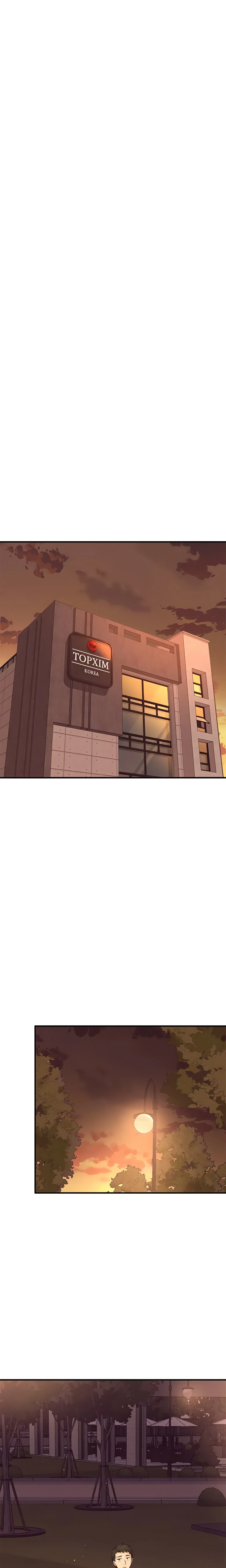Chapter 32 - A special event, page 19