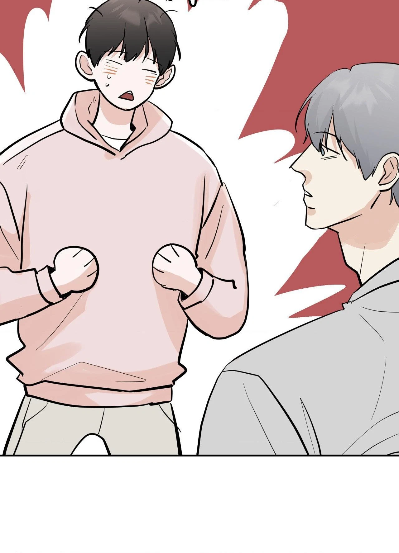 Lend Me Some Sugar Chapter 78, page 39