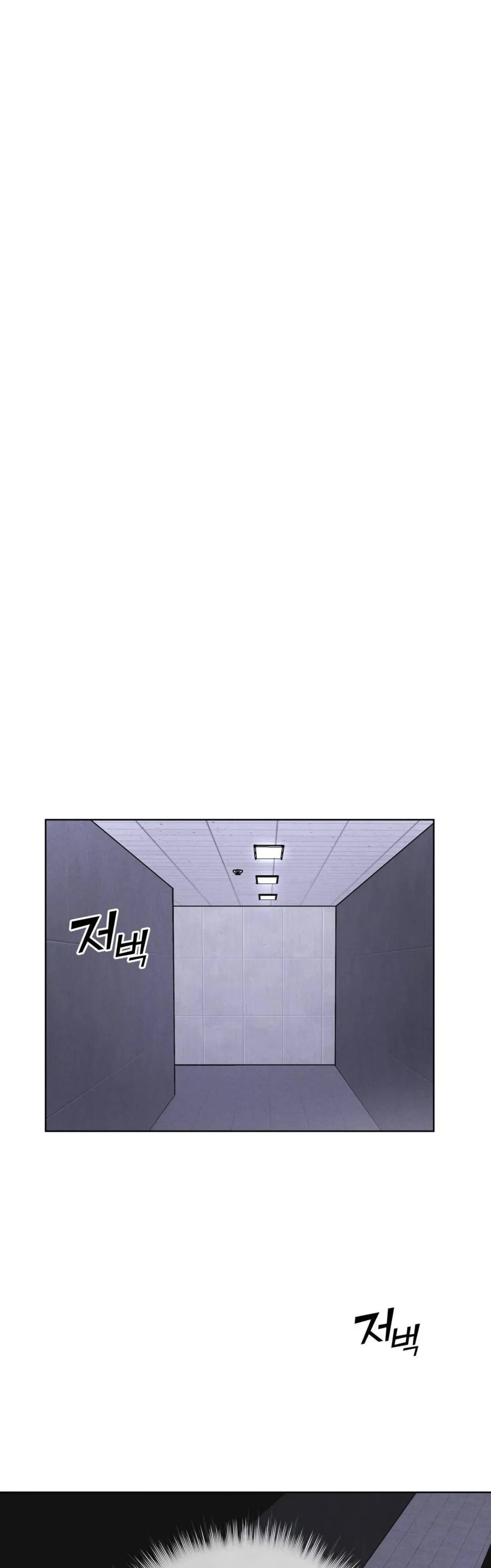 Chapter 36, page 32