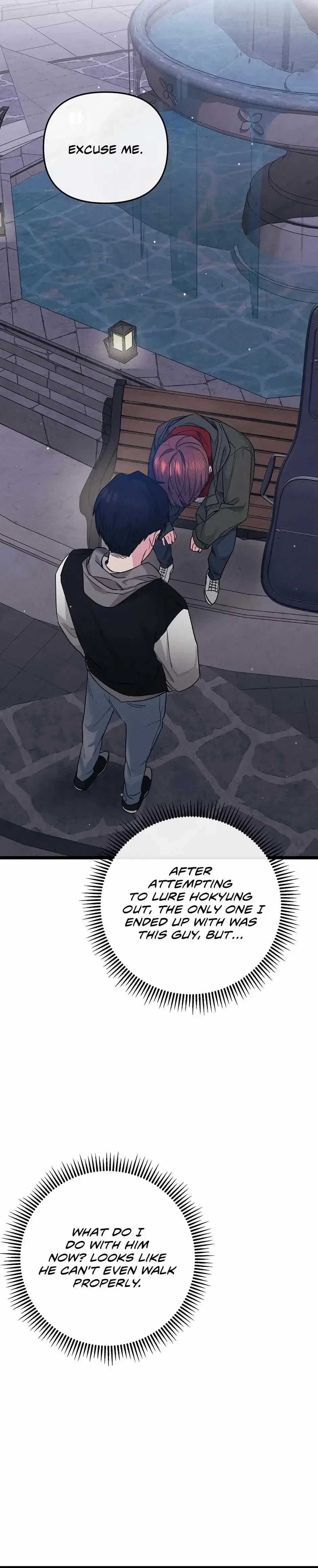 Are You From Dealpop? Chapter 2, page 27
