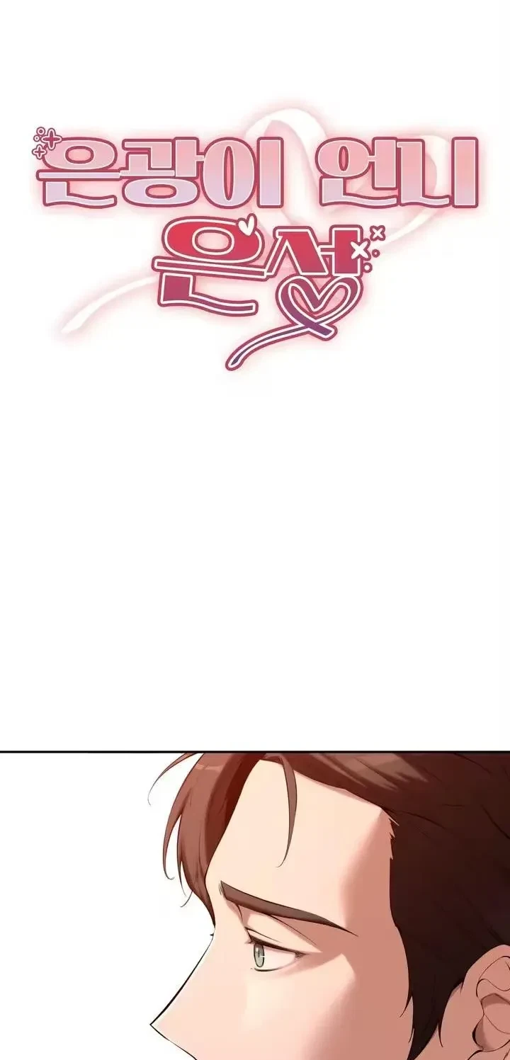 Chapter 4, page 3