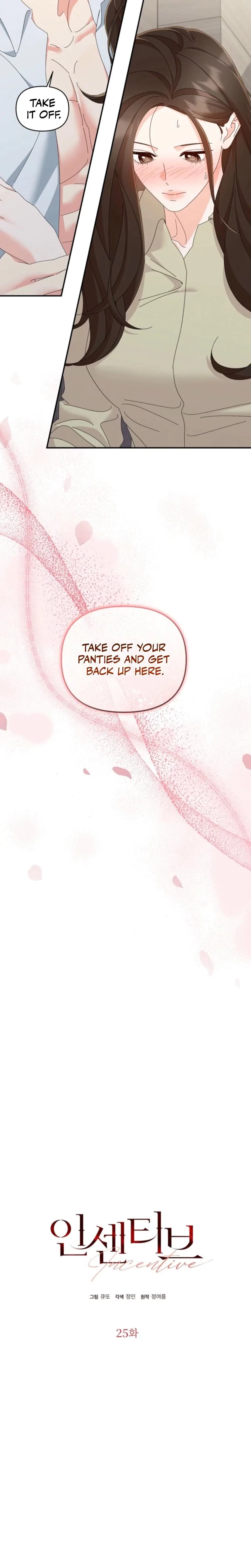 Chapter 25, page 6