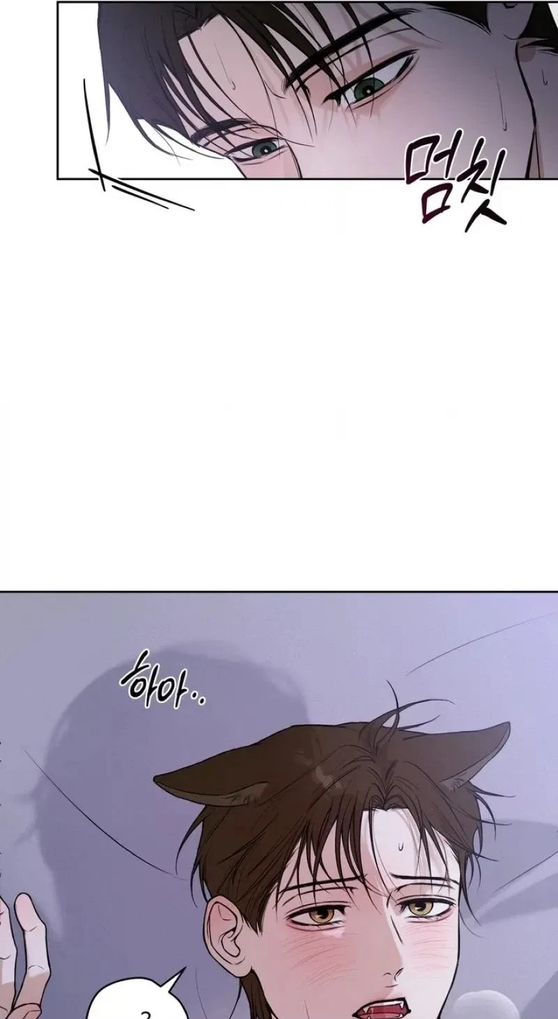 The Immortal Tail Chapter 5, page 50