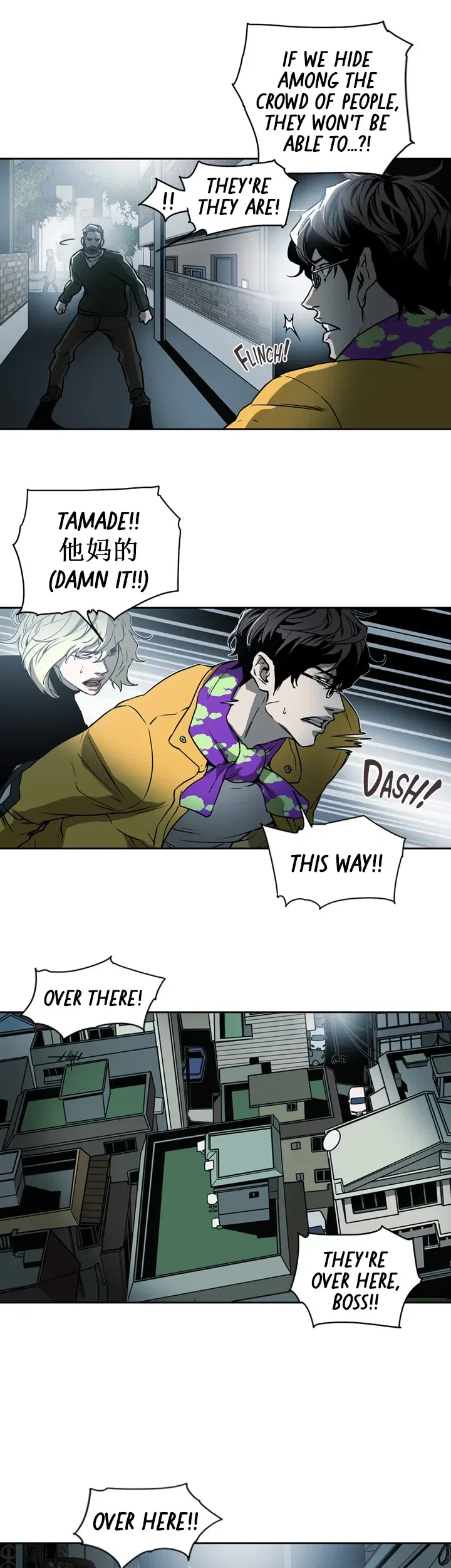 Chapter 90, page 17