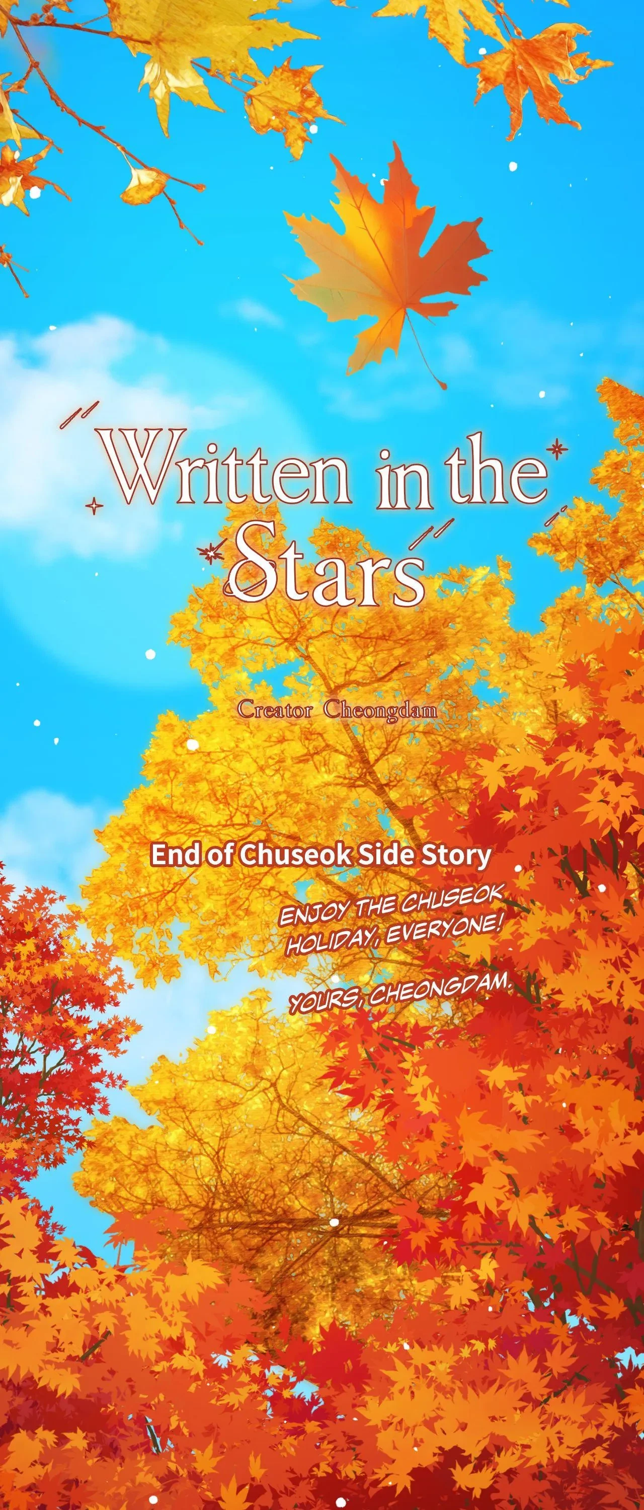 Special. : Chuseok Special, page 55