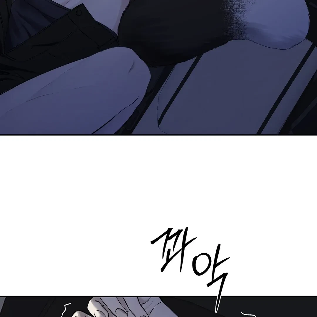 Chapter 12, page 28