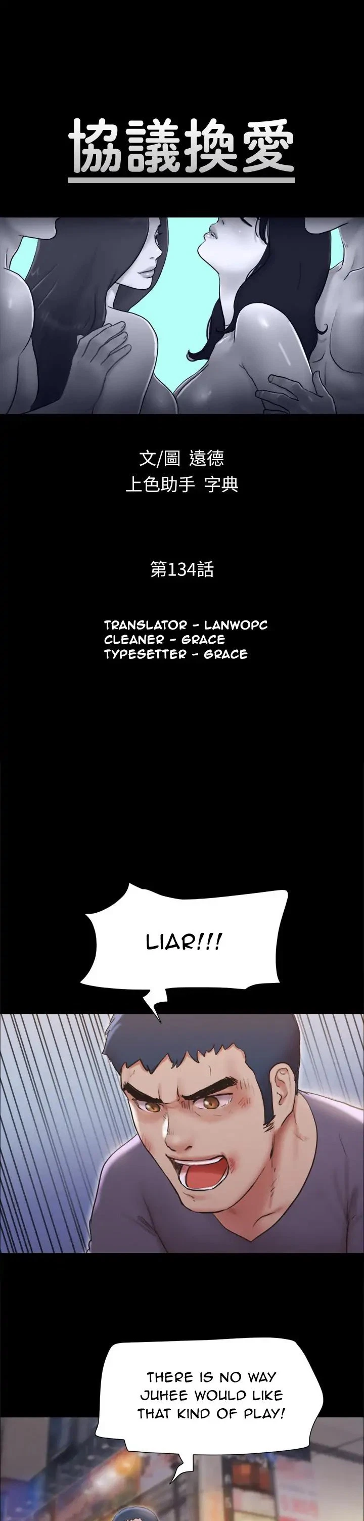 Chapter 134, page 7