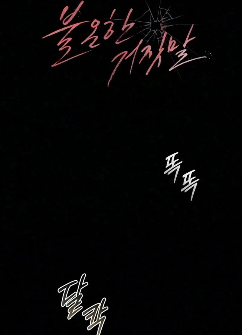 Chapter 44, page 96