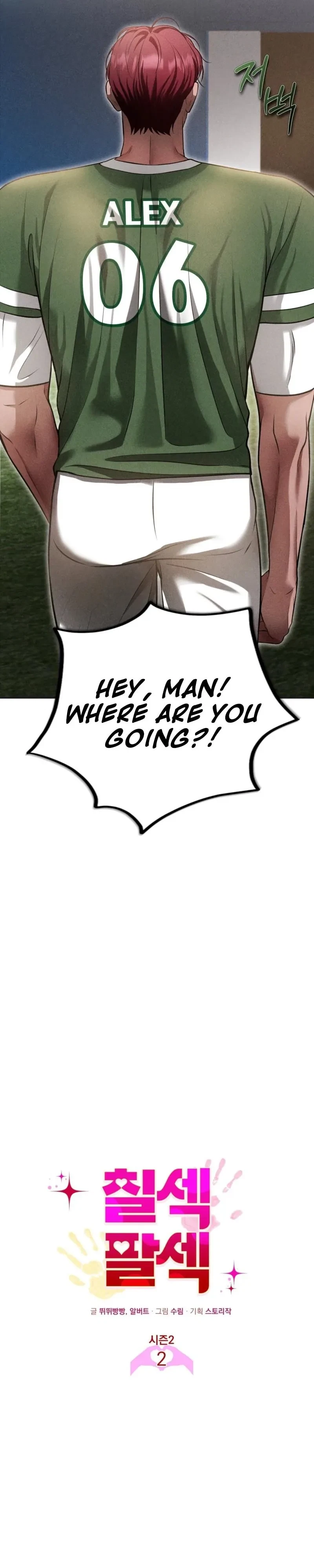 Chapter 18, page 8