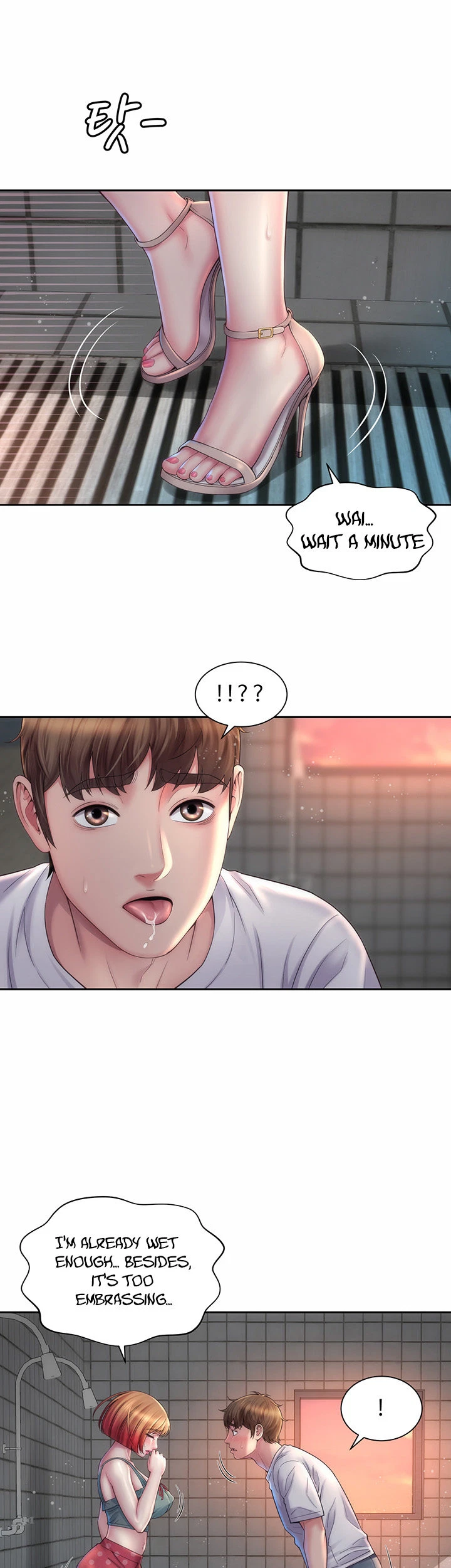 Chapter 12, page 8