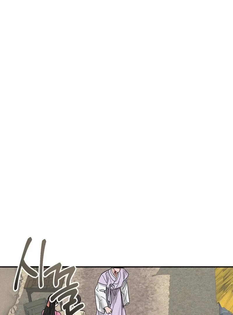 The Fairy's Wish Chapter 4, page 66