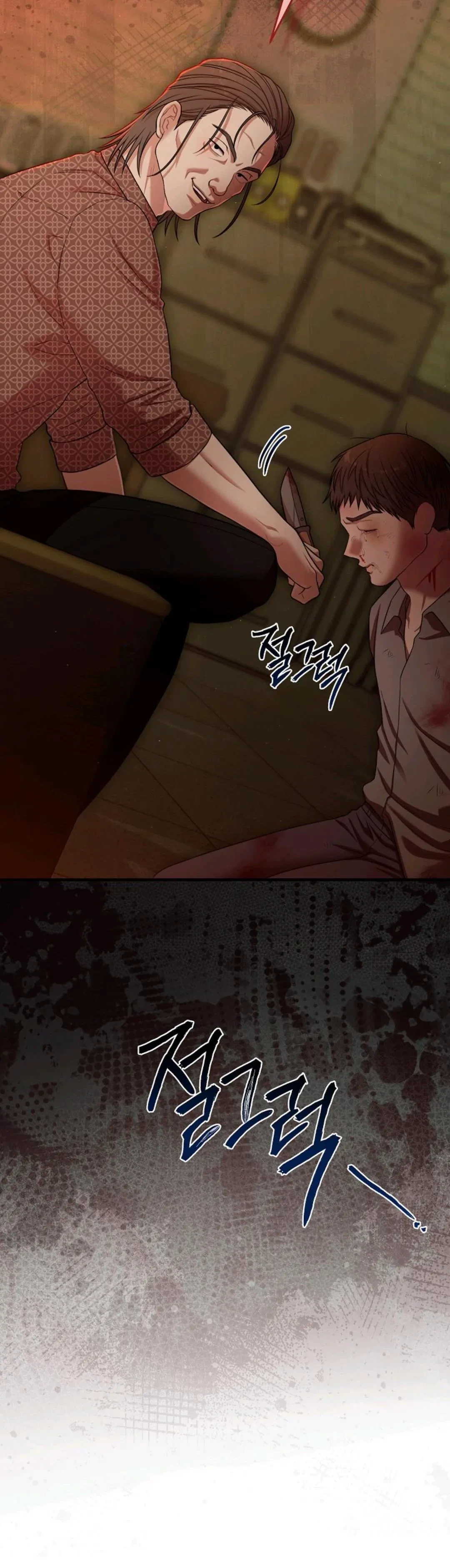 Chapter 48, page 7