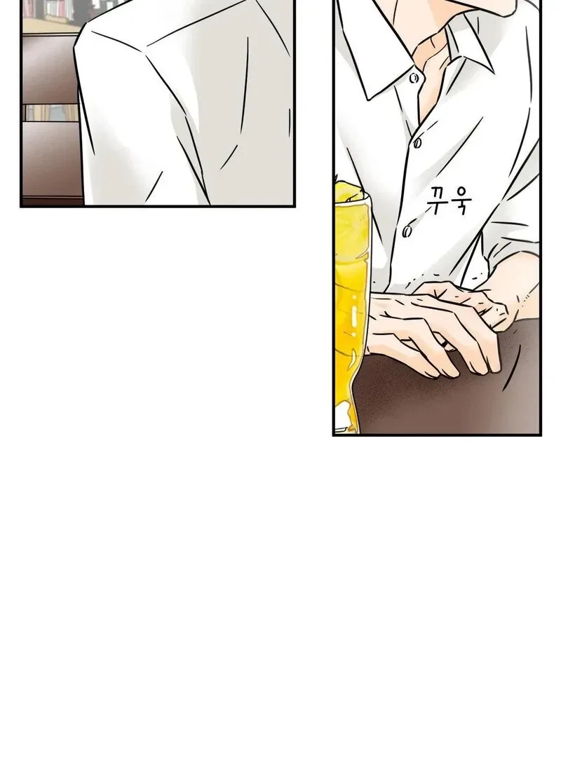 Chapter 4, page 3