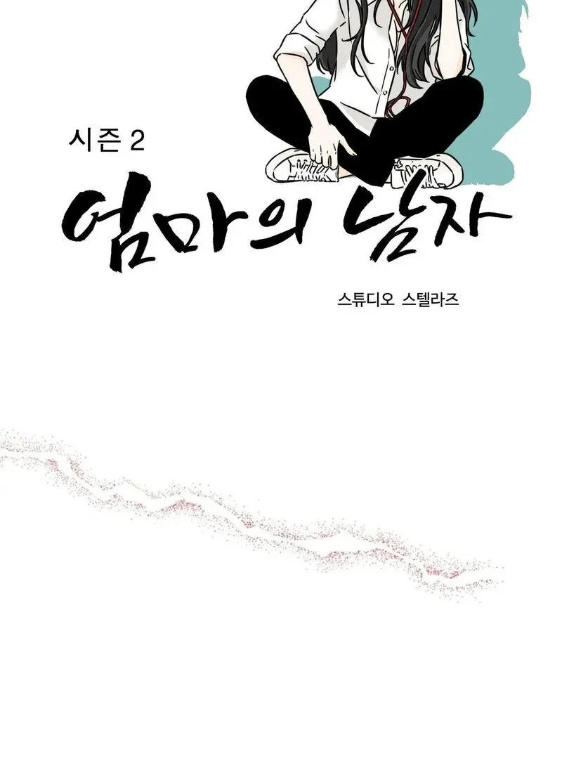Chapter 4, page 6