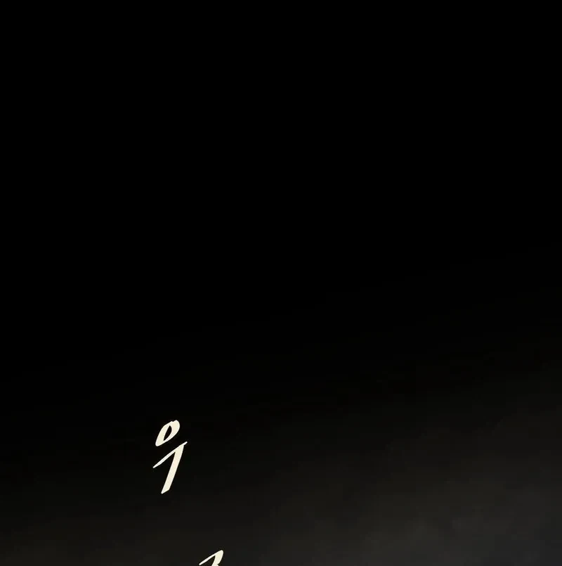 Chapter 4, page 76