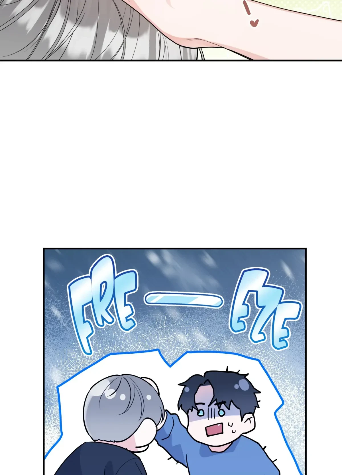 Chapter 2, page 24