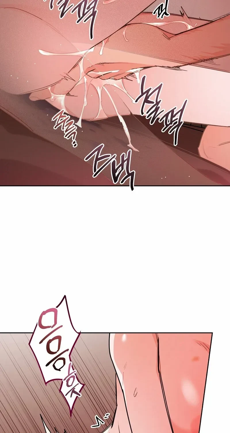 The Wolf Who Stole The Sun Chapter 9, page 79