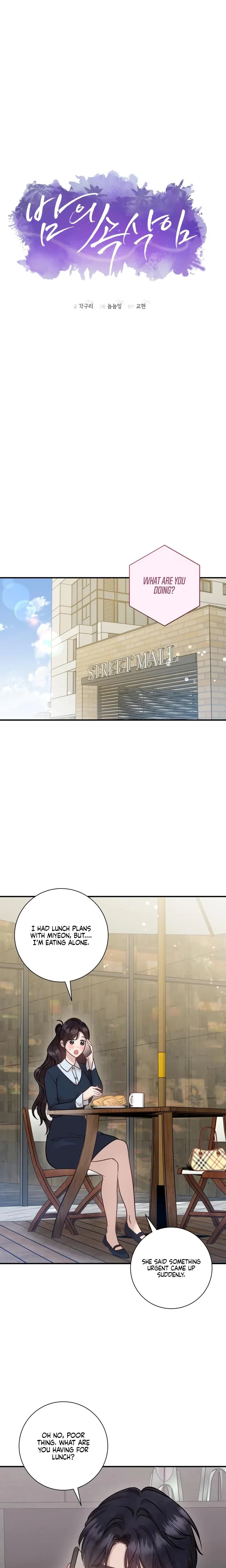 Night's Whispers Chapter 34, page 14