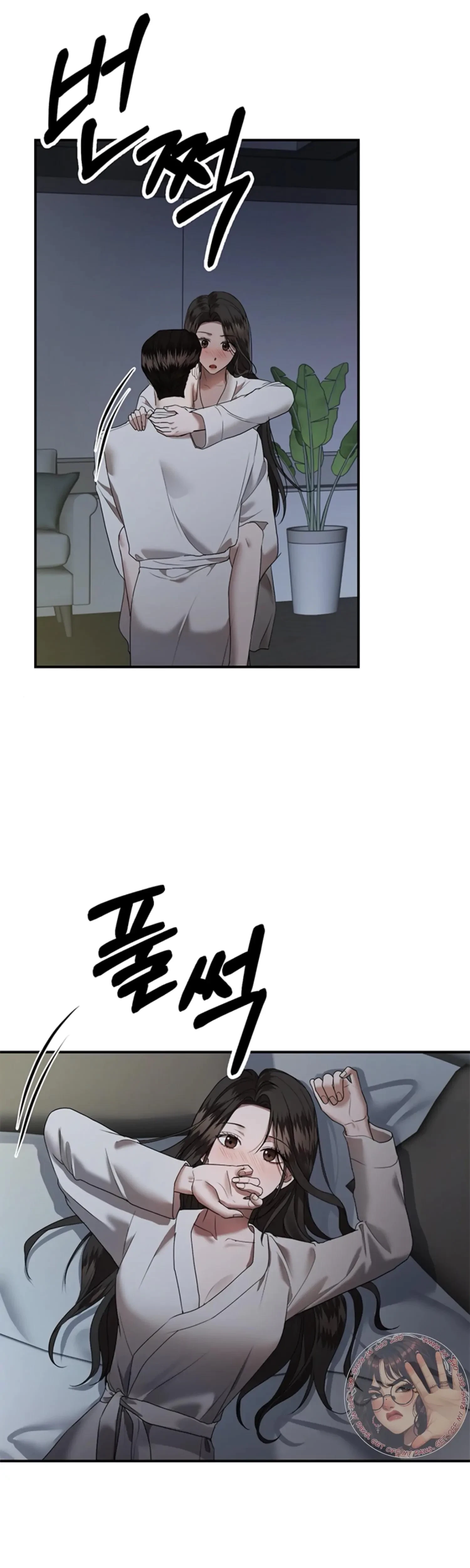 Chapter 25, page 22