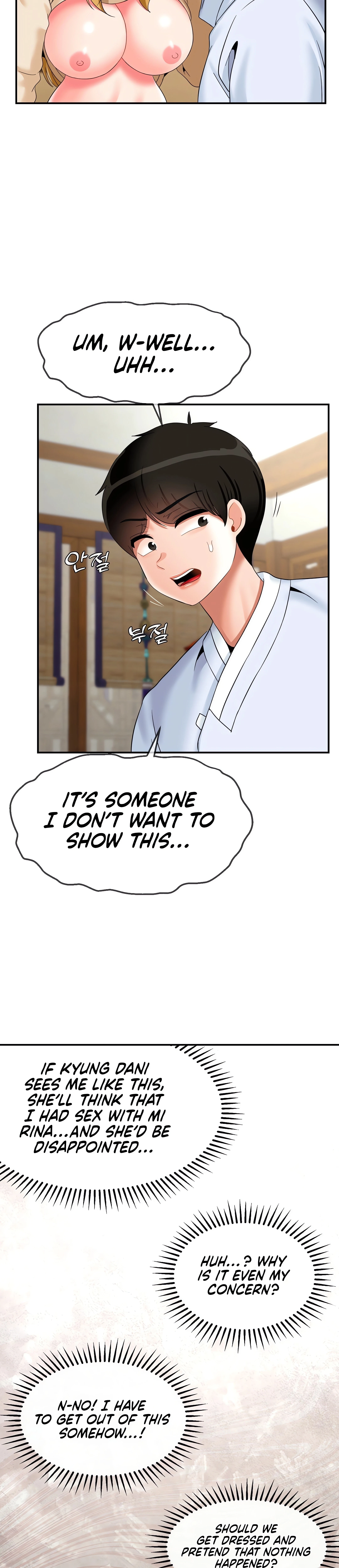 Chapter 23, page 17