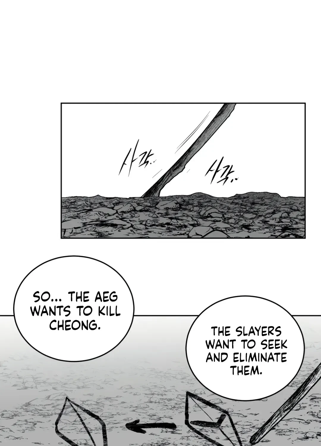 Chapter 16.1, page 58