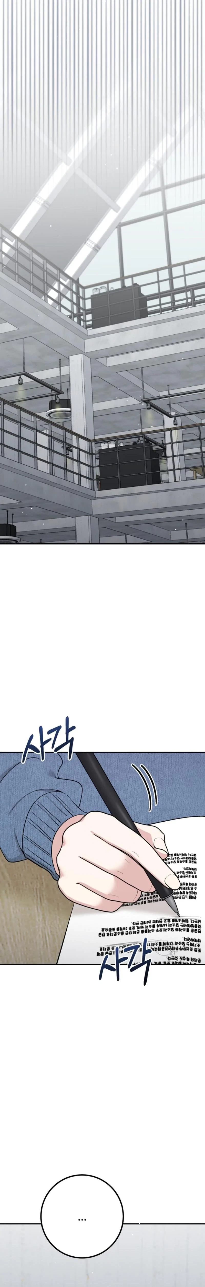 In Session Chapter 22, page 5