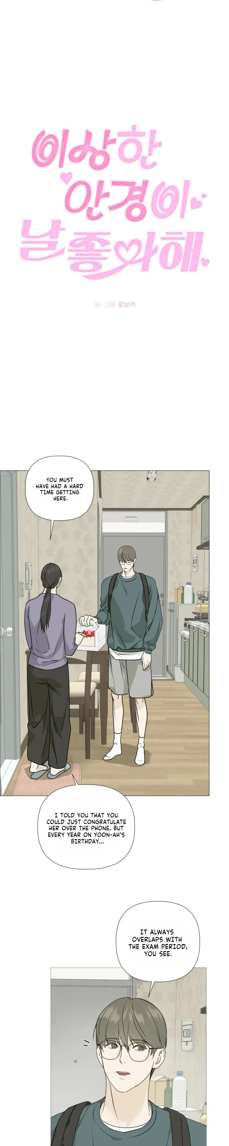 Four-Eyes With Benefits Chapter 7, page 4