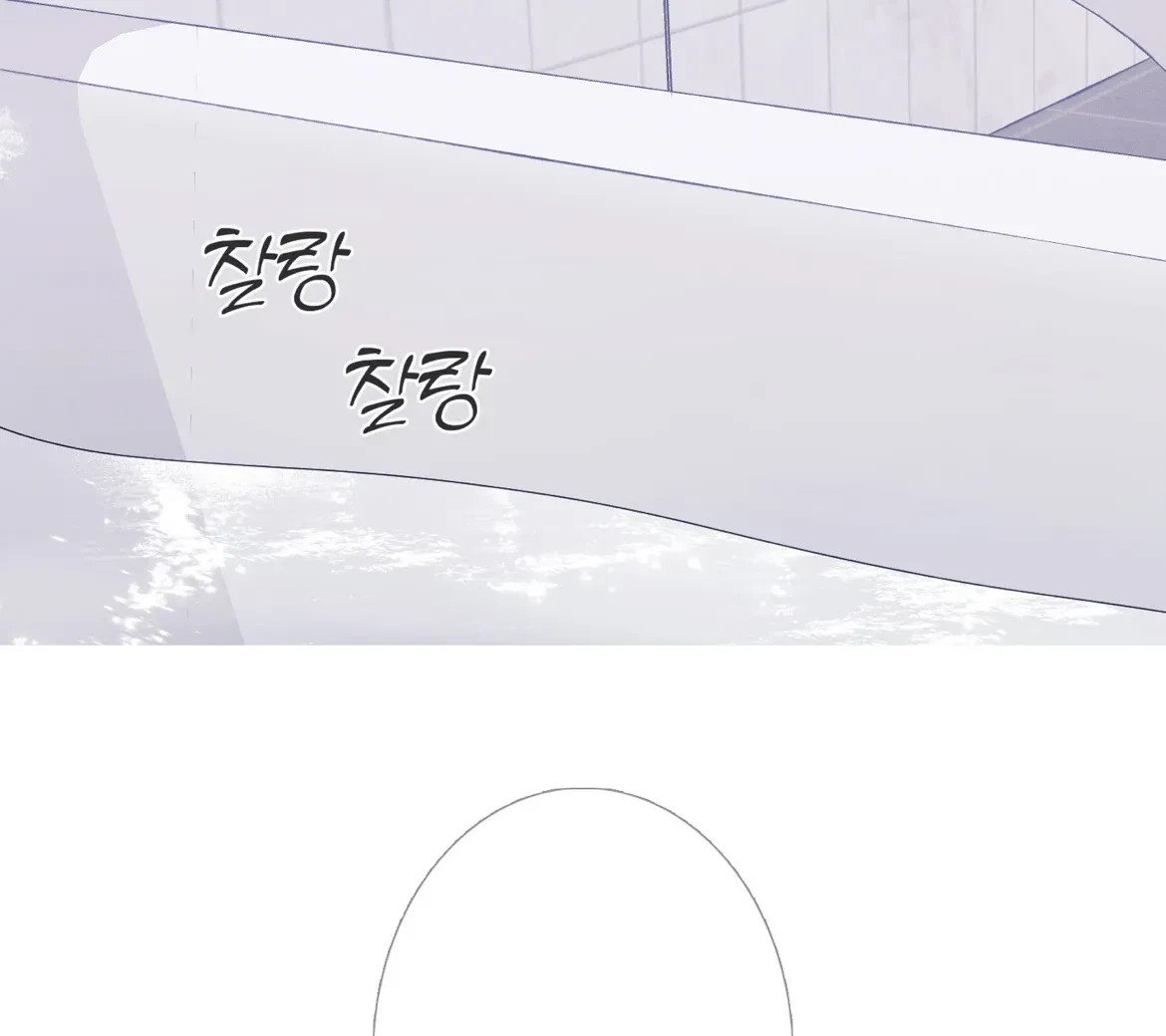 Chapter 45, page 16