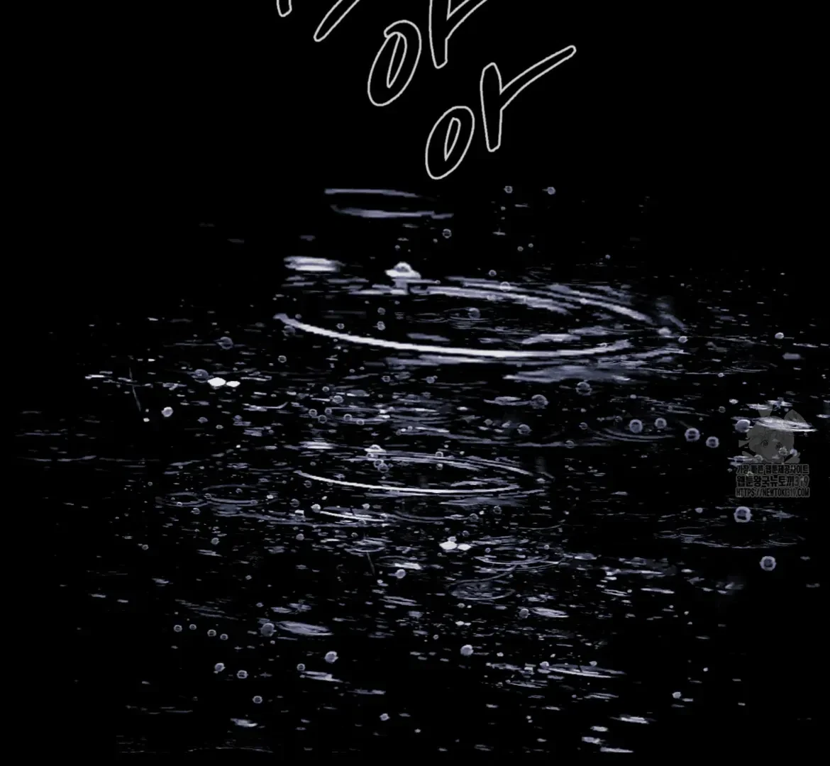 Chapter 45, page 6