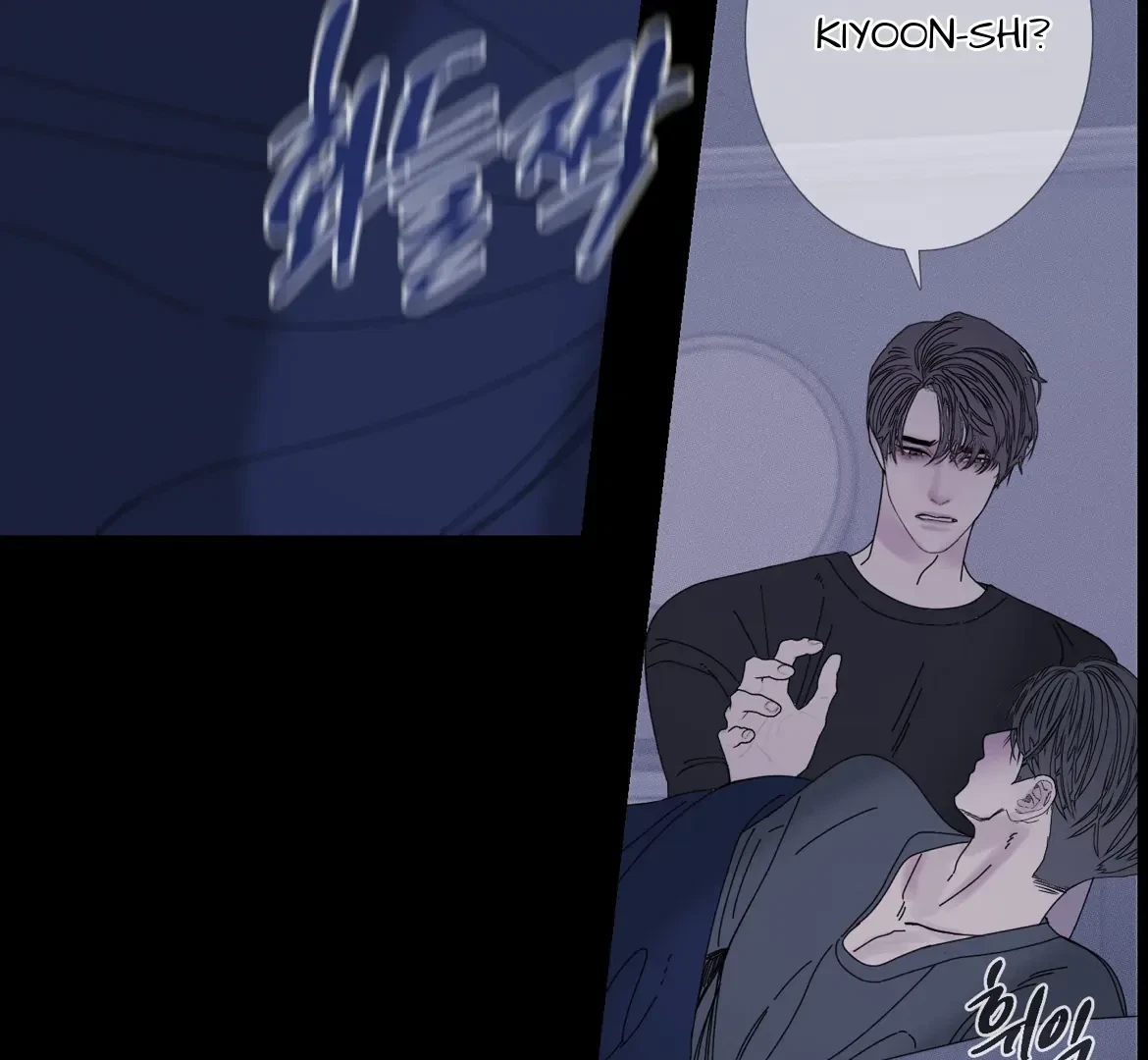 Chapter 45, page 67