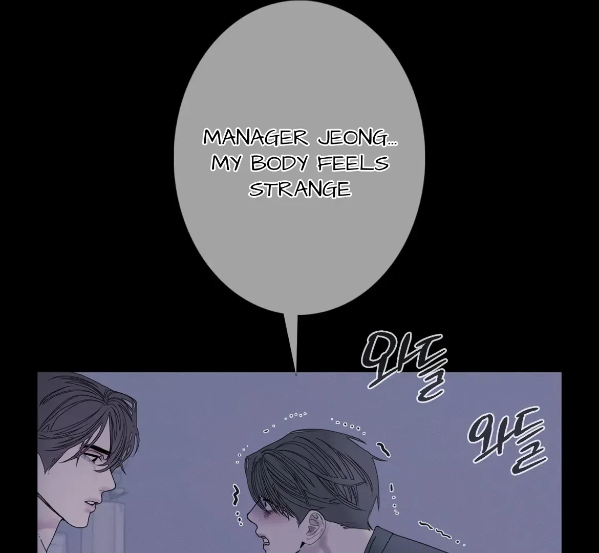 Chapter 45, page 70