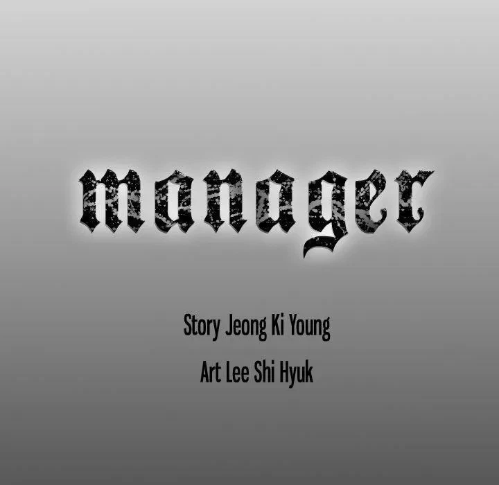 Manager Chapter 71, page 133