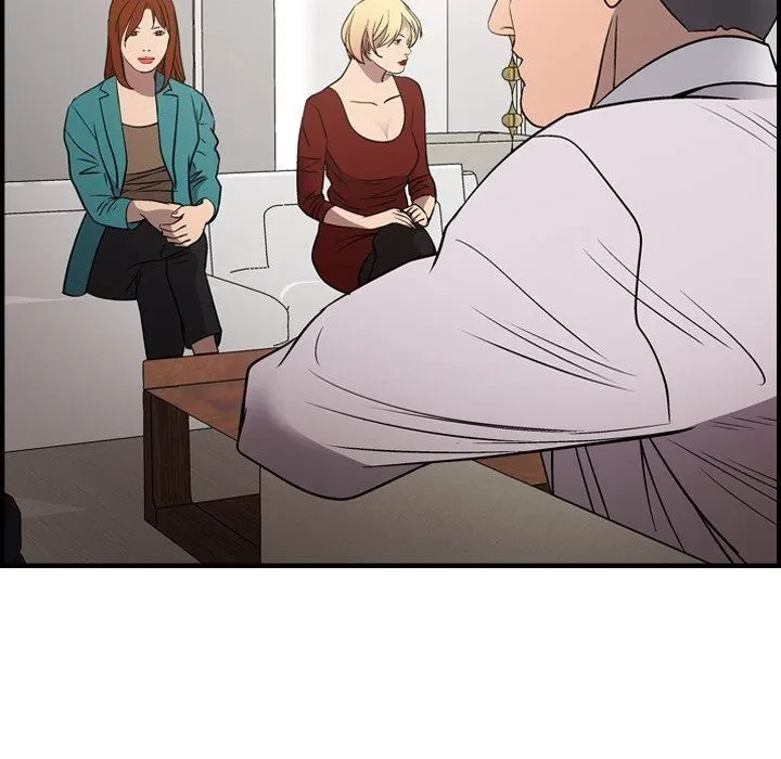 Manager Chapter 71, page 17
