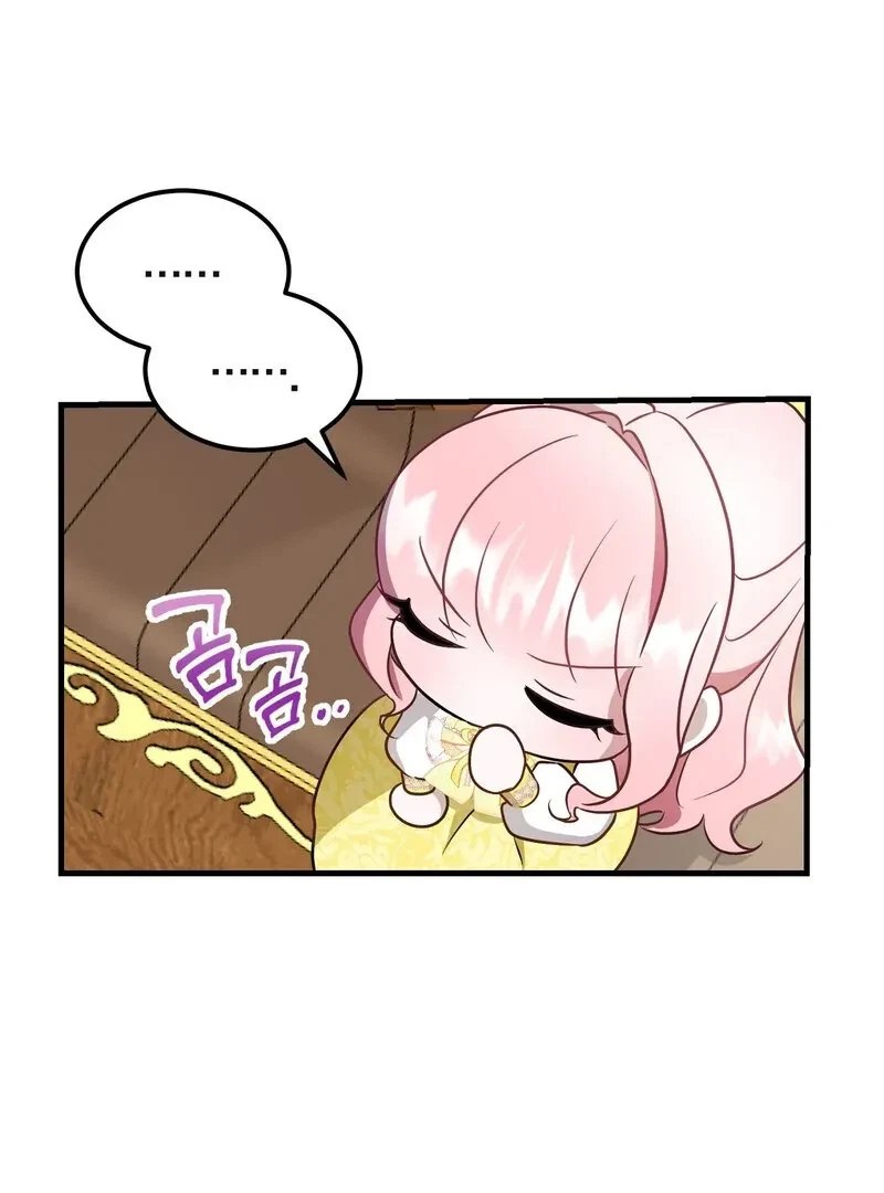 Chapter 1, page 120