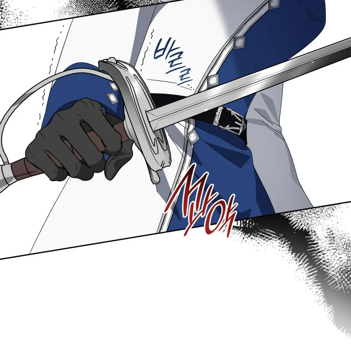 The Beast I Chose Chapter 15, page 12