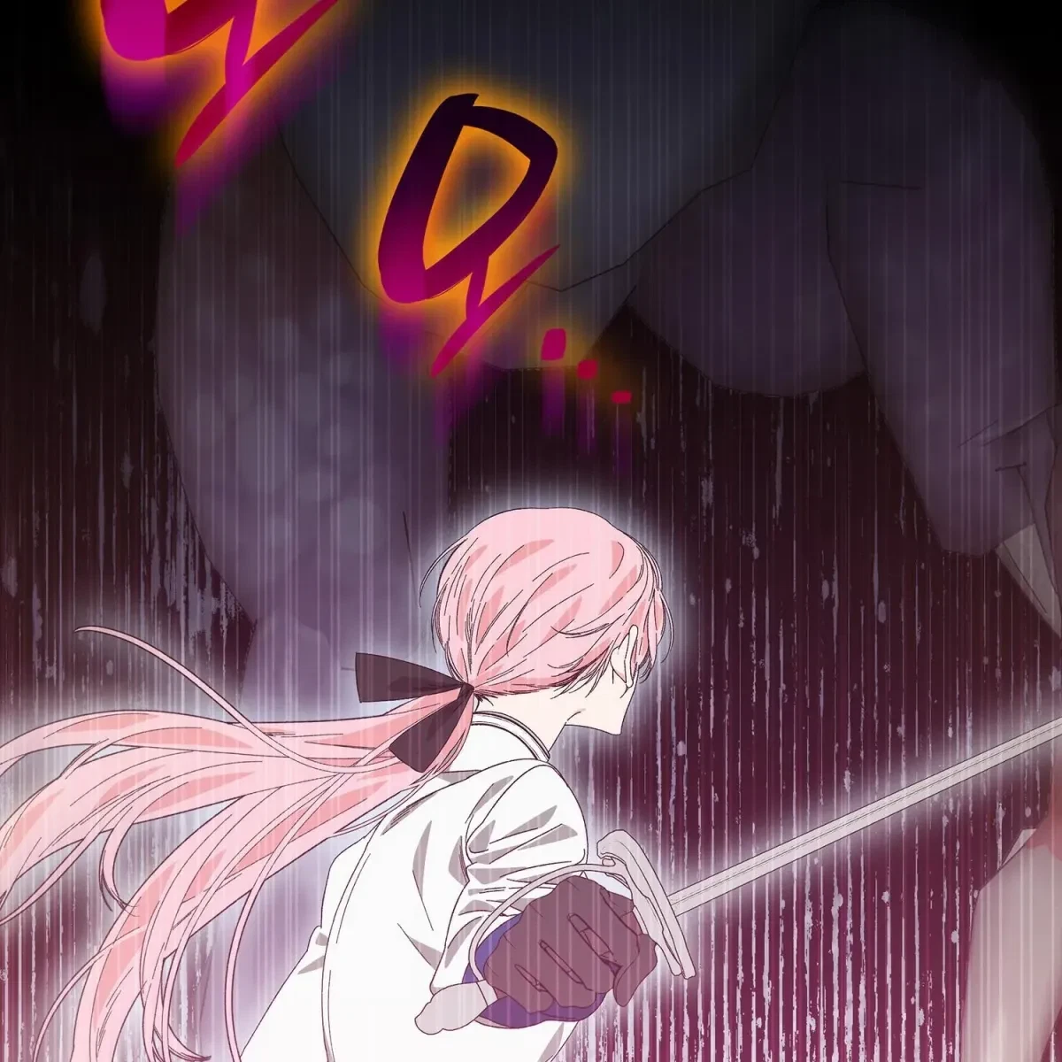 The Beast I Chose Chapter 15, page 17