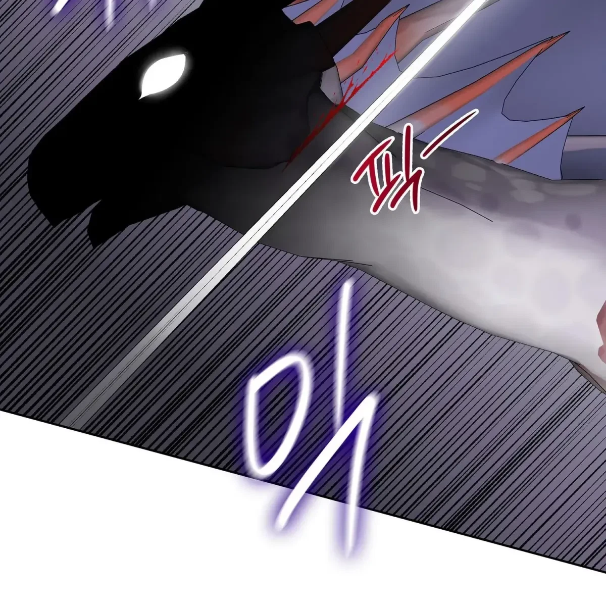 The Beast I Chose Chapter 15, page 23