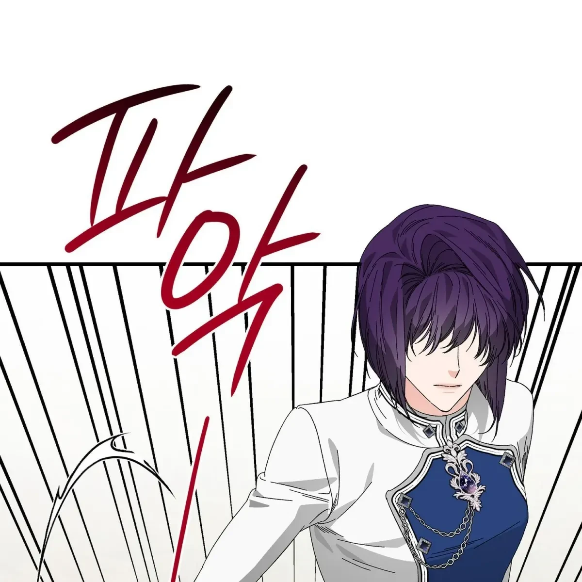 The Beast I Chose Chapter 15, page 85