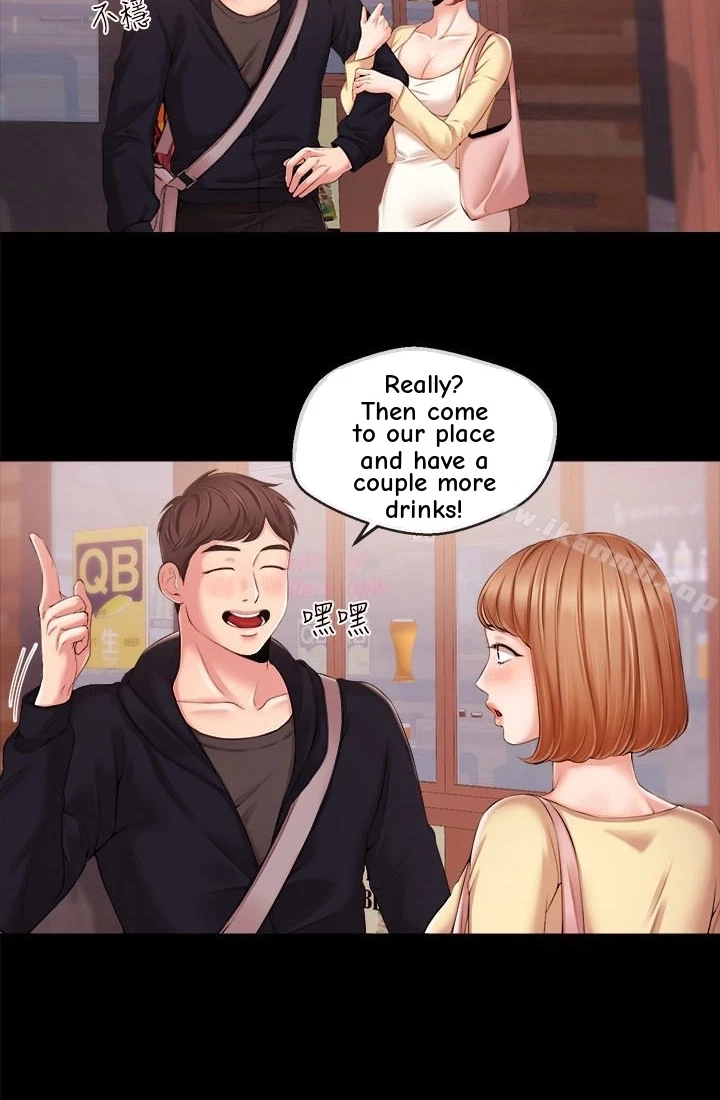 Announcer Chapter 19, page 13