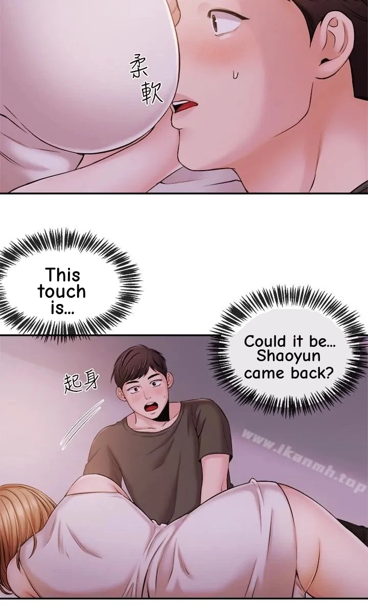 Announcer Chapter 19, page 2