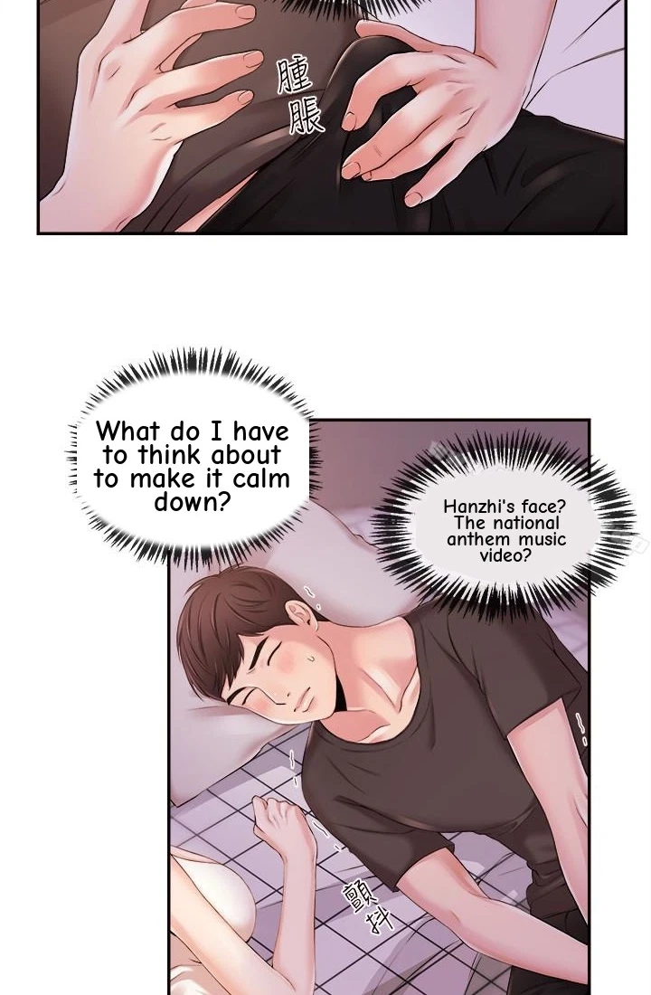 Announcer Chapter 19, page 26