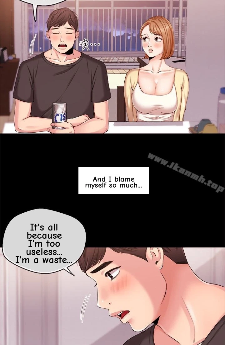 Announcer Chapter 19, page 33