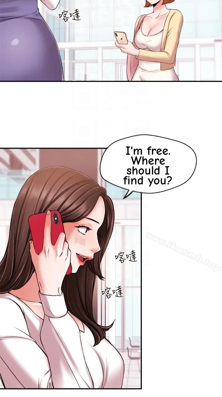 Announcer Chapter 19, page 36