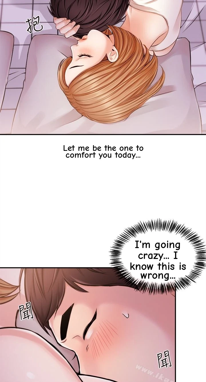 Announcer Chapter 19, page 39