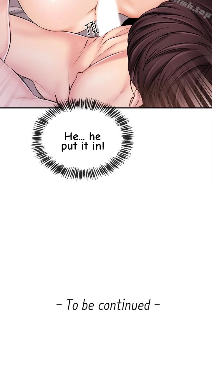 Announcer Chapter 19, page 54